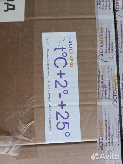 Термокоробка