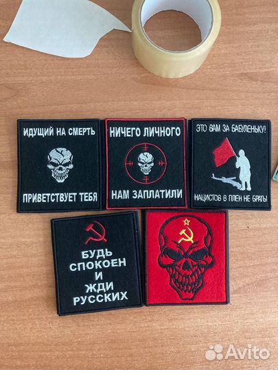 Производство шевронов и нашивок на заказ