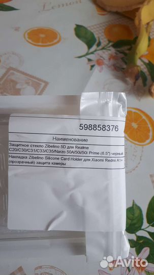 Чехол для redmi a1