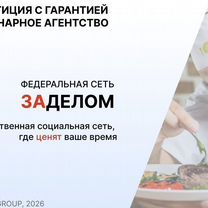 Кулинарное агентство в городе, Сингапур