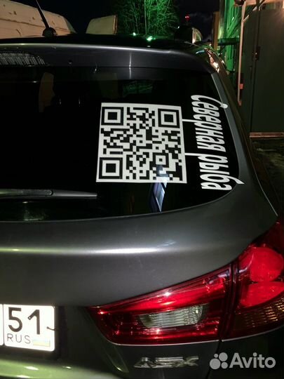 Изготовление наклеек на автомобили, реклама