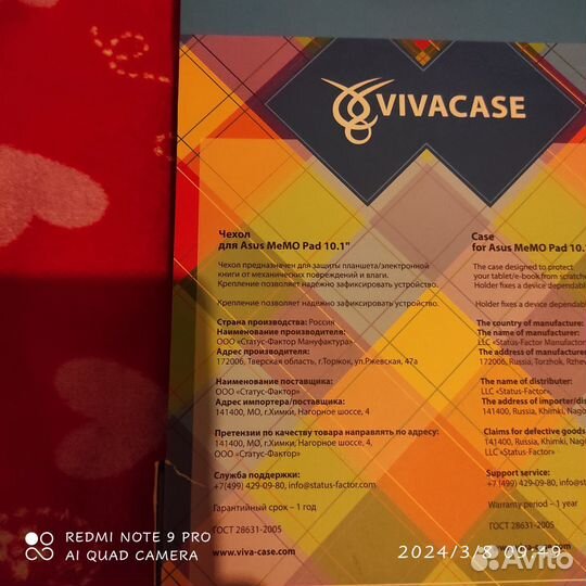 Чехол для планшета Vivacase asus memo pad 10