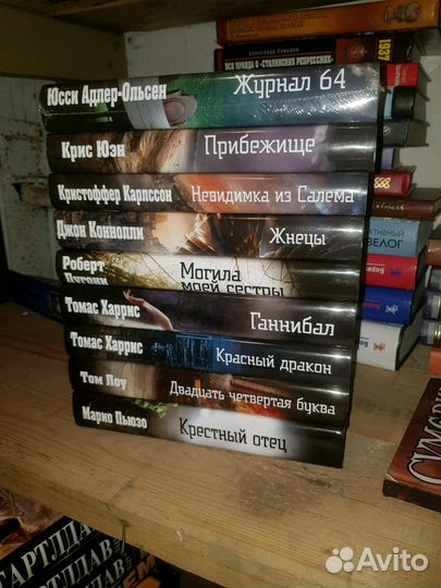 Серия: detected.Тайна,покорившая мир 13 новых книг