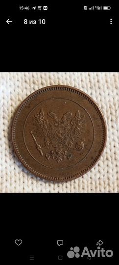 10 пенни Российская империя (медь)