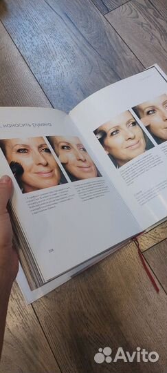 Книга Макияж. Рэй Моррис. С Иллюстрациями