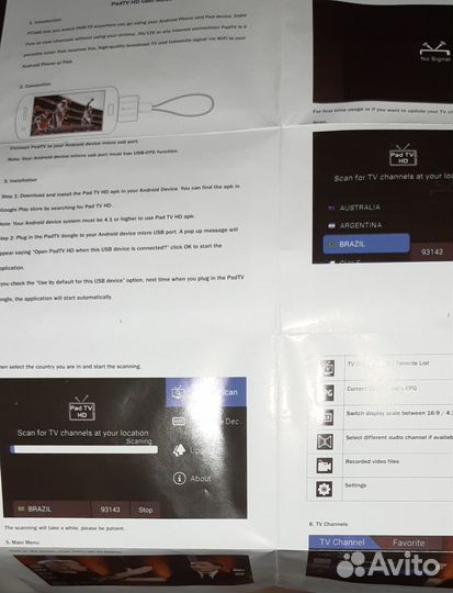 Тв без интернета в смартфоне или планшете