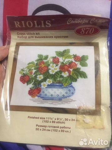 Новый набор для вышивания крестом