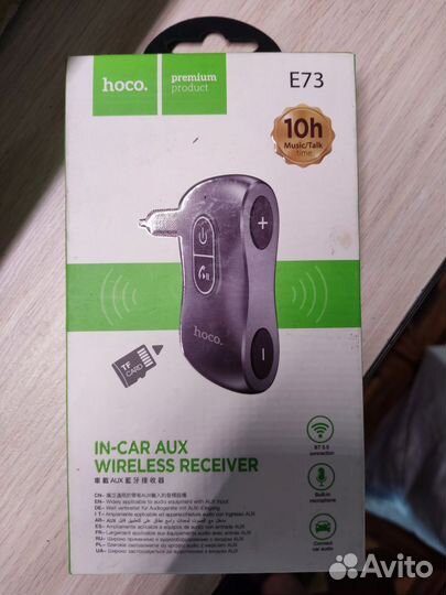 Переходник AUX Bluetooth Ресивер hoco E73