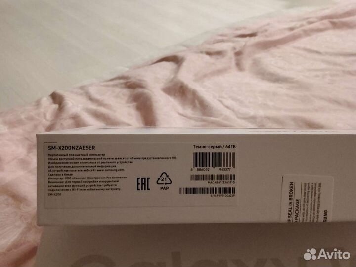 Samsung galaxy Tab a8 2021