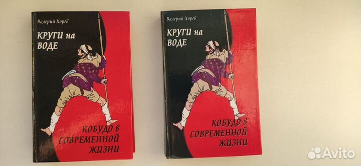 7 книг по боевым искусствам редкие 90 годы XX века