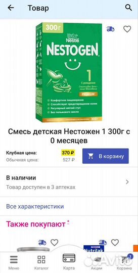 Нестожен 1 300гр