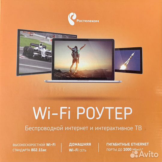 Wi-Fi роутер Sagemcom Fast 4320 v1 ростелеком
