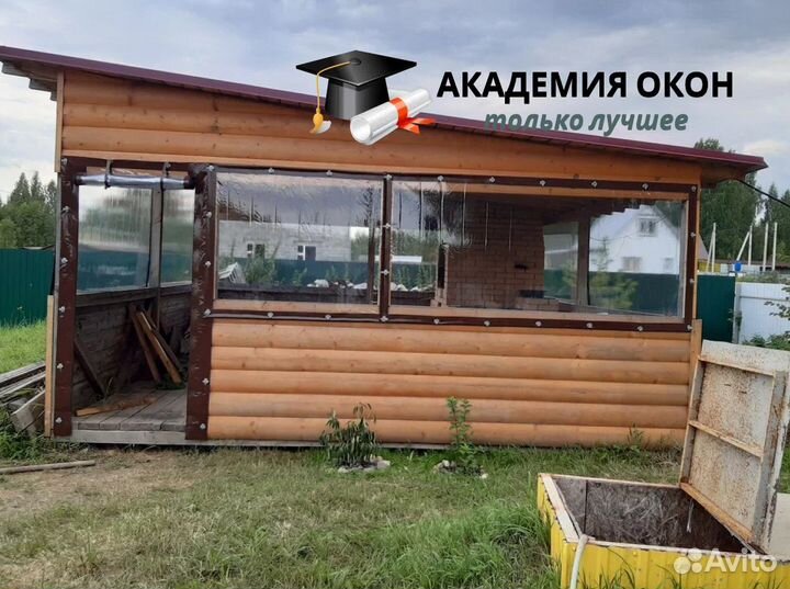 Мягкие жидкие гибкие окна