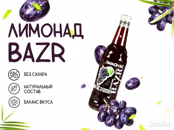 Вода оптом