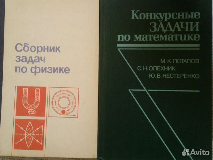 Учебники по физике и математике продажи с октября