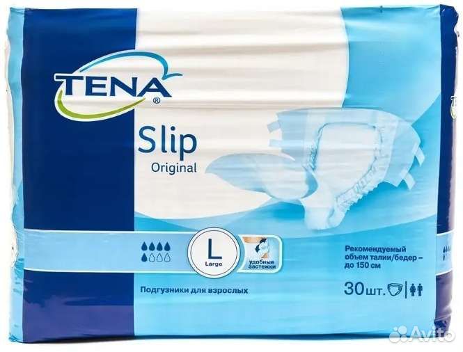 Памперсы (подгузники) для взрослых размер М и Л