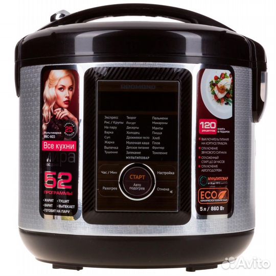 Мультиварка RMC-M23 мультипoваp, 5 л, 860 Bт