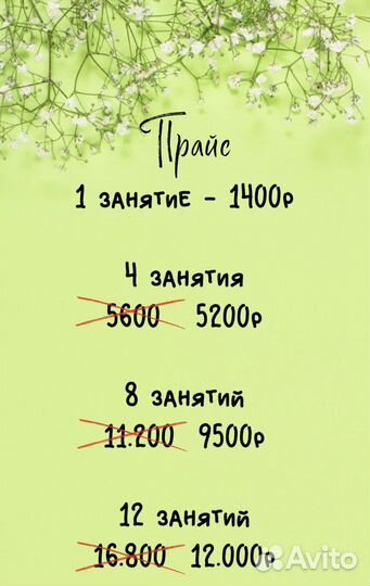 Логопед дефектолог