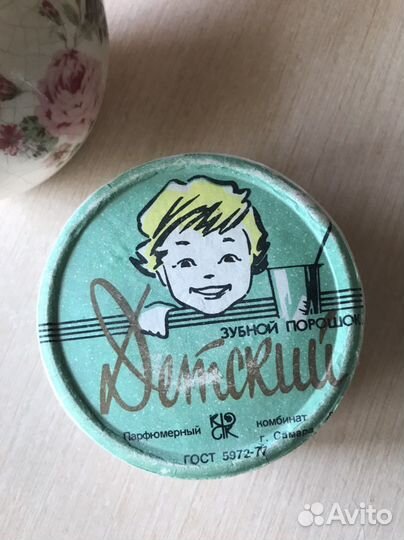Зубной порошок СССР