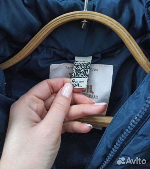 Зимняя куртка