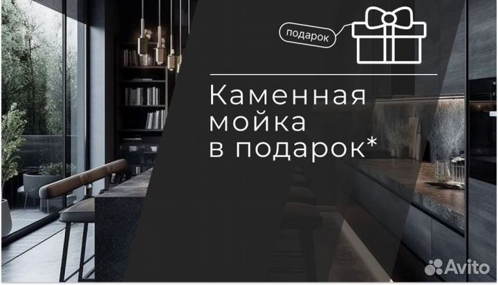 Кухня угловая Эмилио
