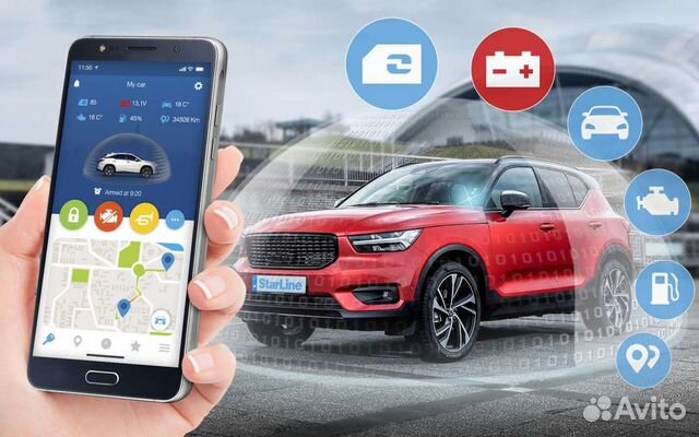 Установка автосигнализаций