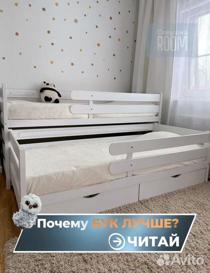 Детская двухъярусная кровать экологичная