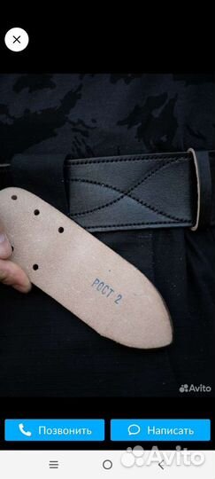 Ремни новые кожаные