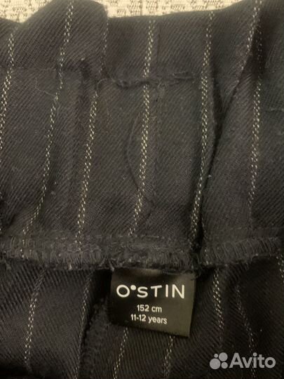 Пакет вешей для школы 152