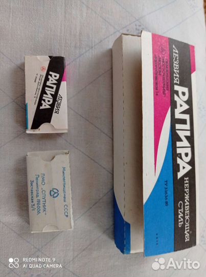 Лезвие СССР