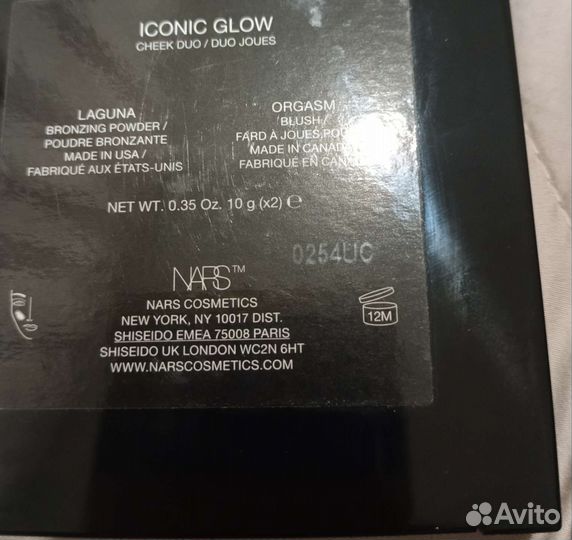 Nars Iconic Glow Laguna/Orgasm