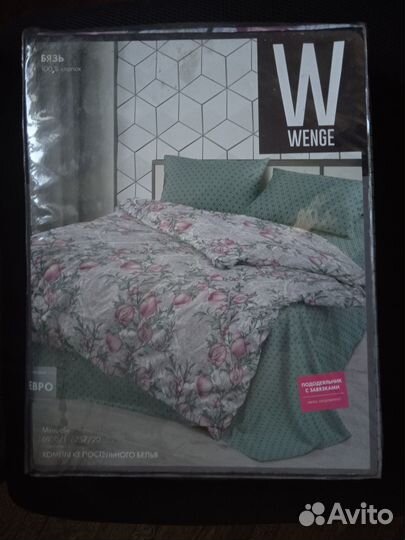 Продам комплект постельного евро-белья