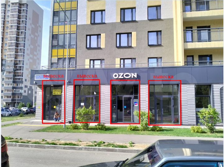 Помещение с арендаторами, 116.7 м²
