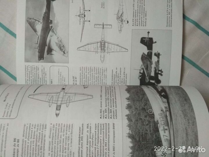 Спец.выпуск журнала моделист-конструктор