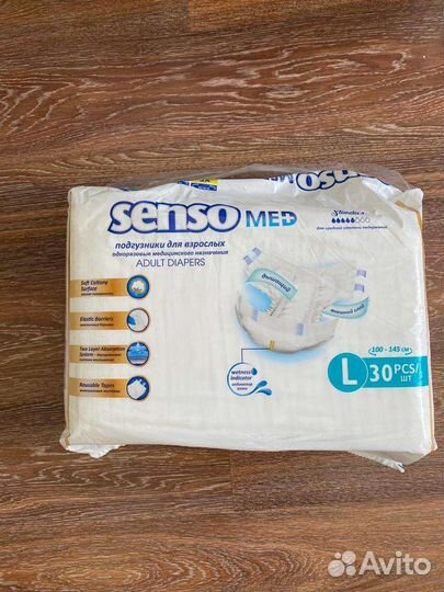 Подгузники для взрослых senso med l