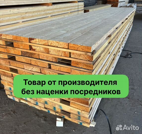 Шпунтованная доска