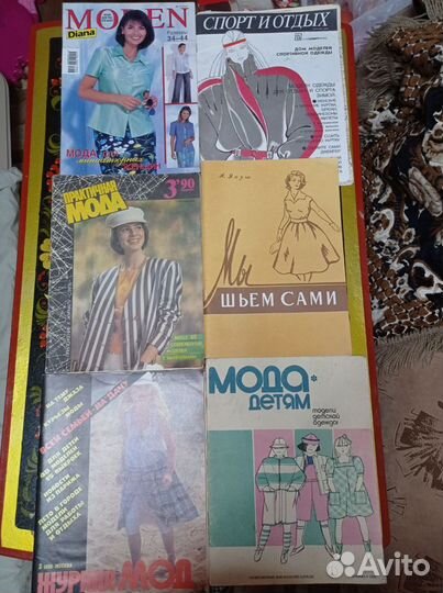 Книги, журналы (СССР) по пошиву одежды, открытки