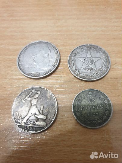 Серебряные монеты