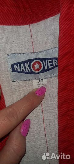 Форма для самбо детская