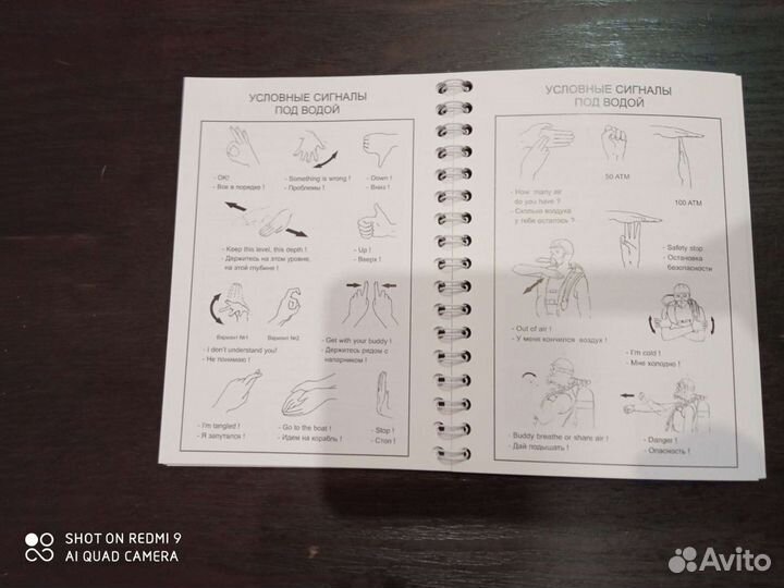 Логбук, журнал для записи погружений 5 шт