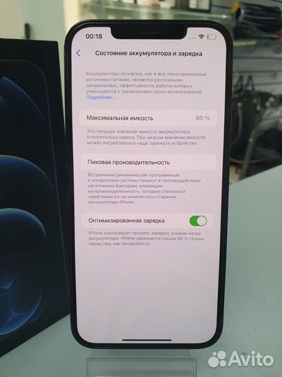 iPhone 12 Pro Max, 512 ГБ