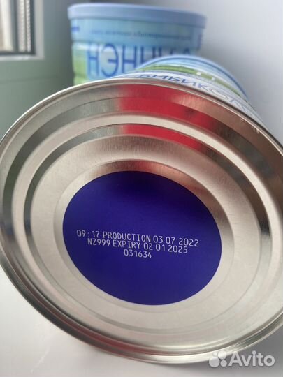 Нэнни 2 / ненни 2