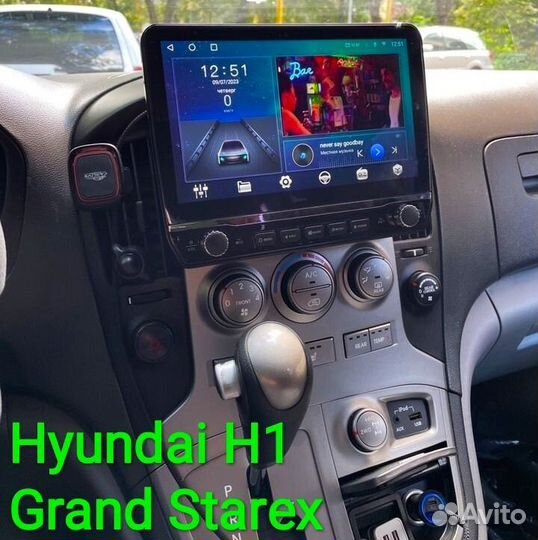 Hyundai H1 Grand Starex магнитола Android Тесла