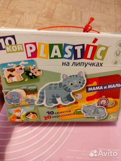 Игрушки развивашки 1-2 года (3 шт)