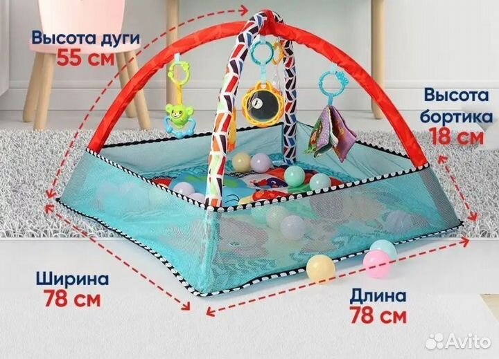 Детский развивающий коврик