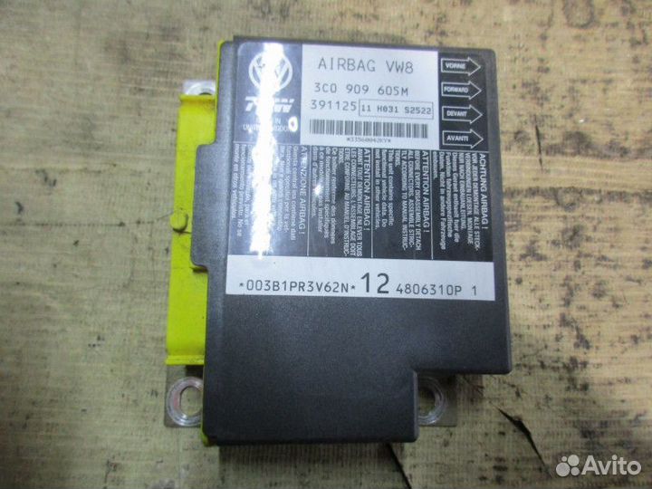 Блок управления AIR BAG VW Passat B6 2005-2010