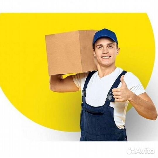 Грузчики на час разнорабочие