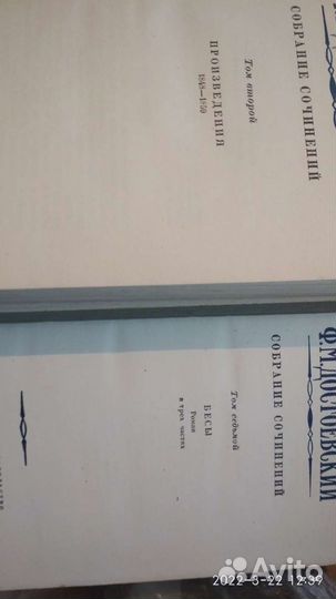 Книги Достоевский собрание сочинений