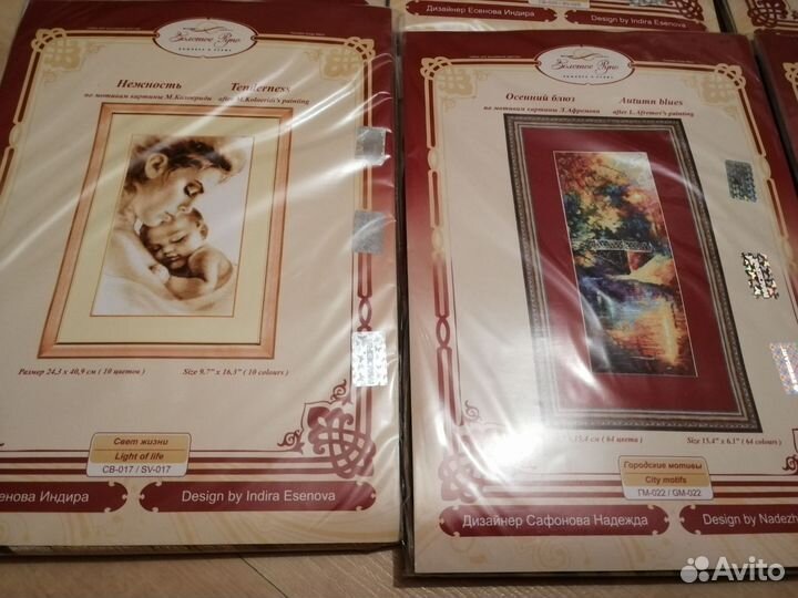 Набор для вышивания Золотое руно и Vervaco