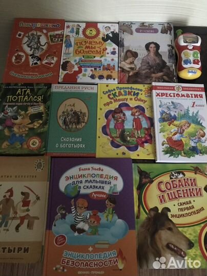 Детские книги,журналы